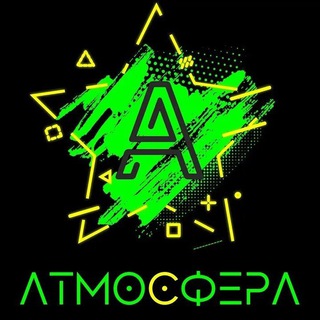 💥 Атмосфера💥 🫂 Знакомства / Общение / Мероприятия / Помощь / Дружба / Встречи /
