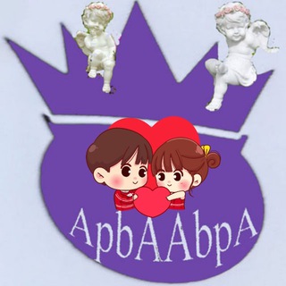 Семейно-Бизнес #знакомства