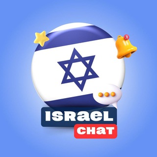 Израиль | Тель-Авив Знакомства