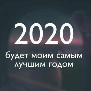 ❤Знакомства Общение♥ 2020