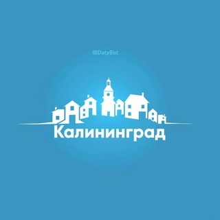 ⚤ Знакомства × в Калининграде