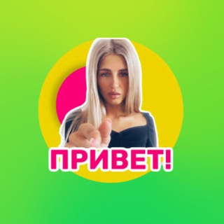 Знакомства ковров 😍