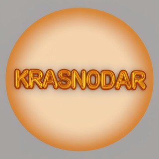 Краснодар Индустрия красоты (Professional Beauty Show) чат группа общение объявление друзья нетворкинг реклама бизнес знакомства