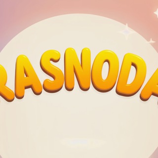 Краснодар Фестиваль фотографов PhotoFest Krasnodar чат группа общение объявление друзья нетворкинг реклама бизнес знакомства бар