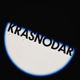 Краснодар Ресторан Охотничий Курень чат группа общение объявление друзья нетворкинг реклама бизнес знакомства барахолка