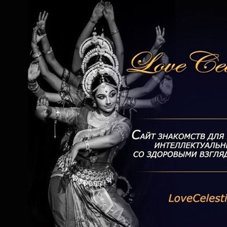 Ведические Знакомства ( ведистов, индуистов, йогов, вайшнавов, кришнаитов ) Кришна, Шива, Вишну, Веды, Йога)