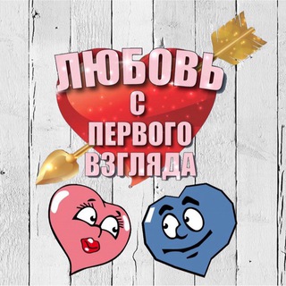 Знакомства Лучегорск