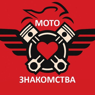 МОТО Знакомства Краснодар 🏍🚻