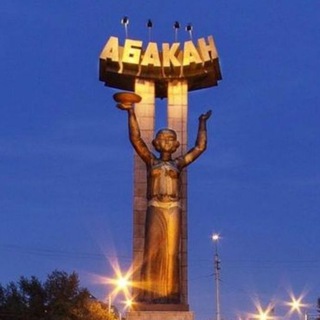 Ищу девушку парня знакомства Абакан