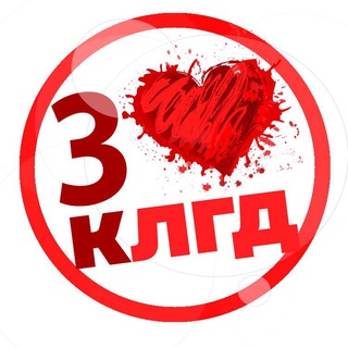 Знакомства Калининград