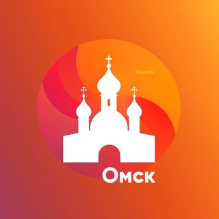 ⚤ Знакомства × В Омске