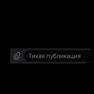 Вариант первого сообщения для знакомства