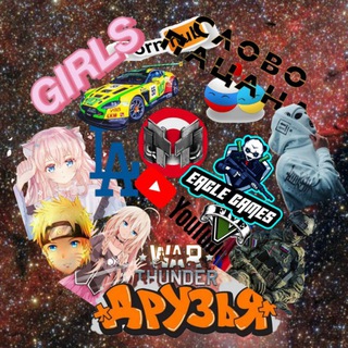 Общение,Знакомства,Игры