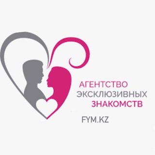 Сваха Асем | Серьёзные знакомства