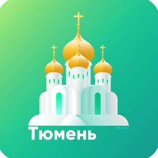 ⚤ Знакомства × в Тюмени