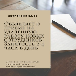 ВСЕ УСЛУГИ ( @VSEYSLYGI ) - работа подработка вакансии резюме трудоустройство знакомства чат курилка барахолка : ровный Сургут