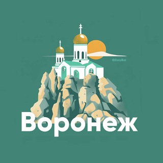 ⚤ Знакомства × Воронеж