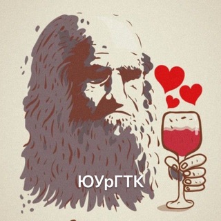 знакомства ЮУрГТК