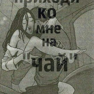 Знакомства ПРК