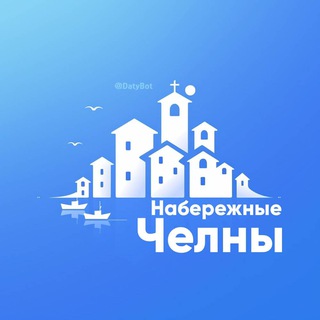 ⚤ Знакомства × в Набережных Челнах