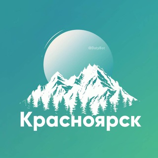 ⚤ Знакомства × в Красноярске