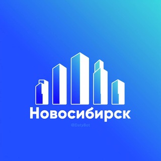 ⚤ Знакомства × в Новосибирске