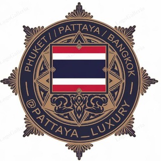 Таиланд Новости🇹🇭 Пхукет/Паттайя/Бангкок/Самуи