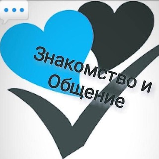 Знакомства казань