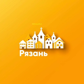 ⚤ Знакомства × в Рязани