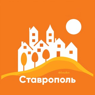 ⚤ Знакомства × в Ставрополе