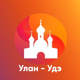 ⚤ Знакомства × в Улан-Удэ