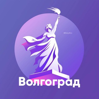 ⚤ Знакомства × Волгоград