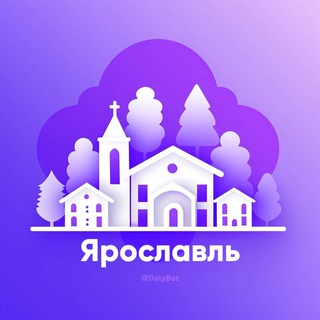 ⚤ Знакомства × в Ярославле