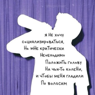 Знакомства и общение г. Ирбит