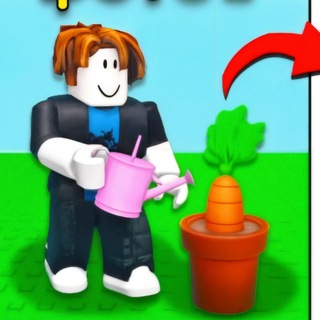 Чат Steal a Brainrot | Grow a Garden🥑