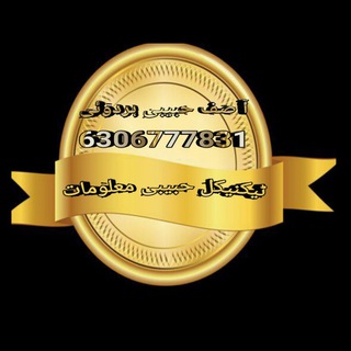 حبیبی ٹیکنیکل پوچھ تاچھ