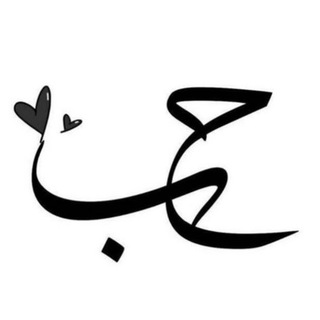 دليل عبارات هادئہَ🌻