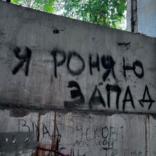 Знакомства "мок запад"