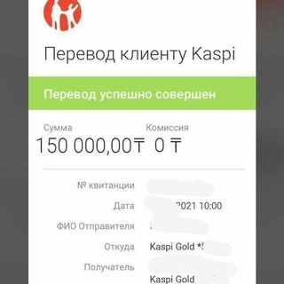 💸💸💸💸50 АДАМ ҚОСҚАНҒА 5 МІҢ ₸ АҚША АУДАРАМЫЗ💸💸💸💸