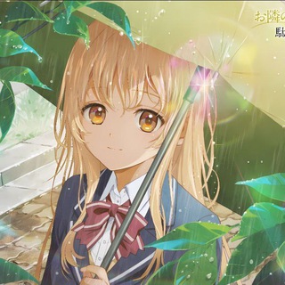 ADS ANIME CHAT ❤️