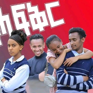 አፍላ ፍቅር