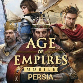 Age of Empires Mobile (Group)🇮🇷