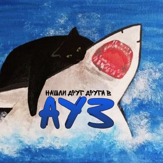 агрессивно-уверенные знакомства.