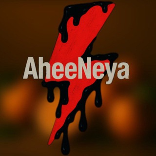 AheeNeya | Чат