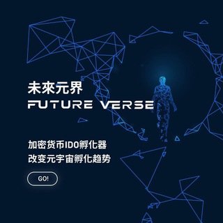 Futureverse--代幣簡稱 -- FV
