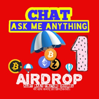 Airdrop Alert Daily Youtube Discussion Group 🇮🇳🇧🇩🇵🇰