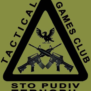 Страйкбол (airsoft) Тернопіль.