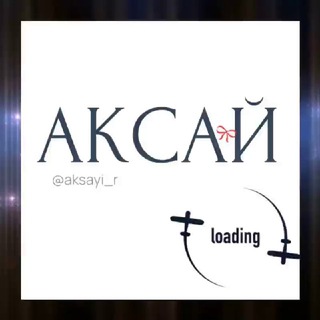 Аксай Ростов РНД Знакомства Чат Общение Познакомиться Нетворкинг Клуб Эмоция Группа