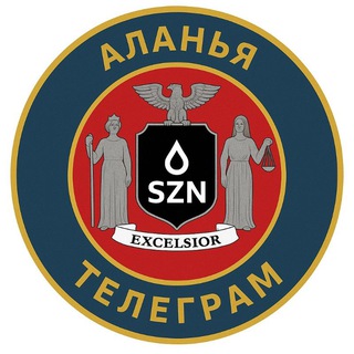 Аланья чат 🇹🇷 Объявления 🇹🇷 Барахолка 🇹🇷