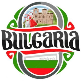 БОЛГАРИЯ 🇧🇬 BULGARIA